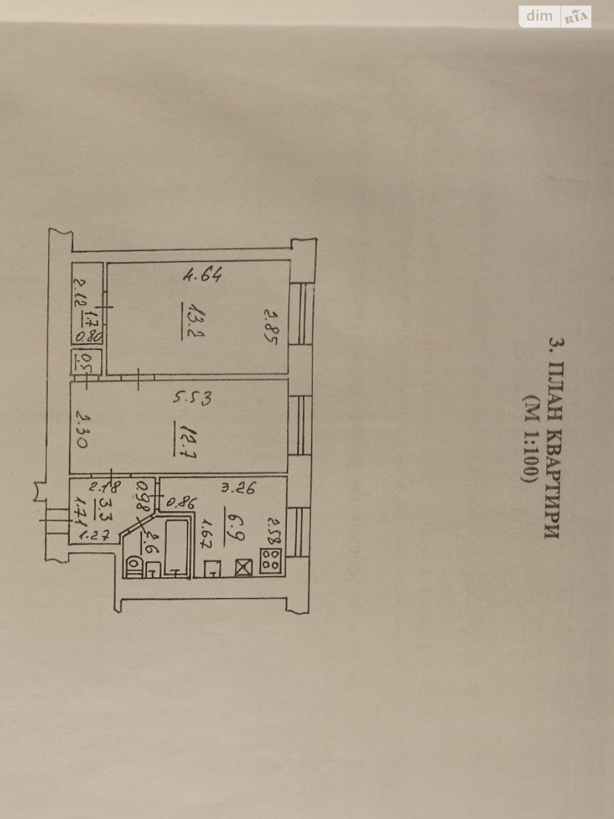 Продажа двухкомнатной квартиры в Луцке, на майд. Грушевского 10, фото 1