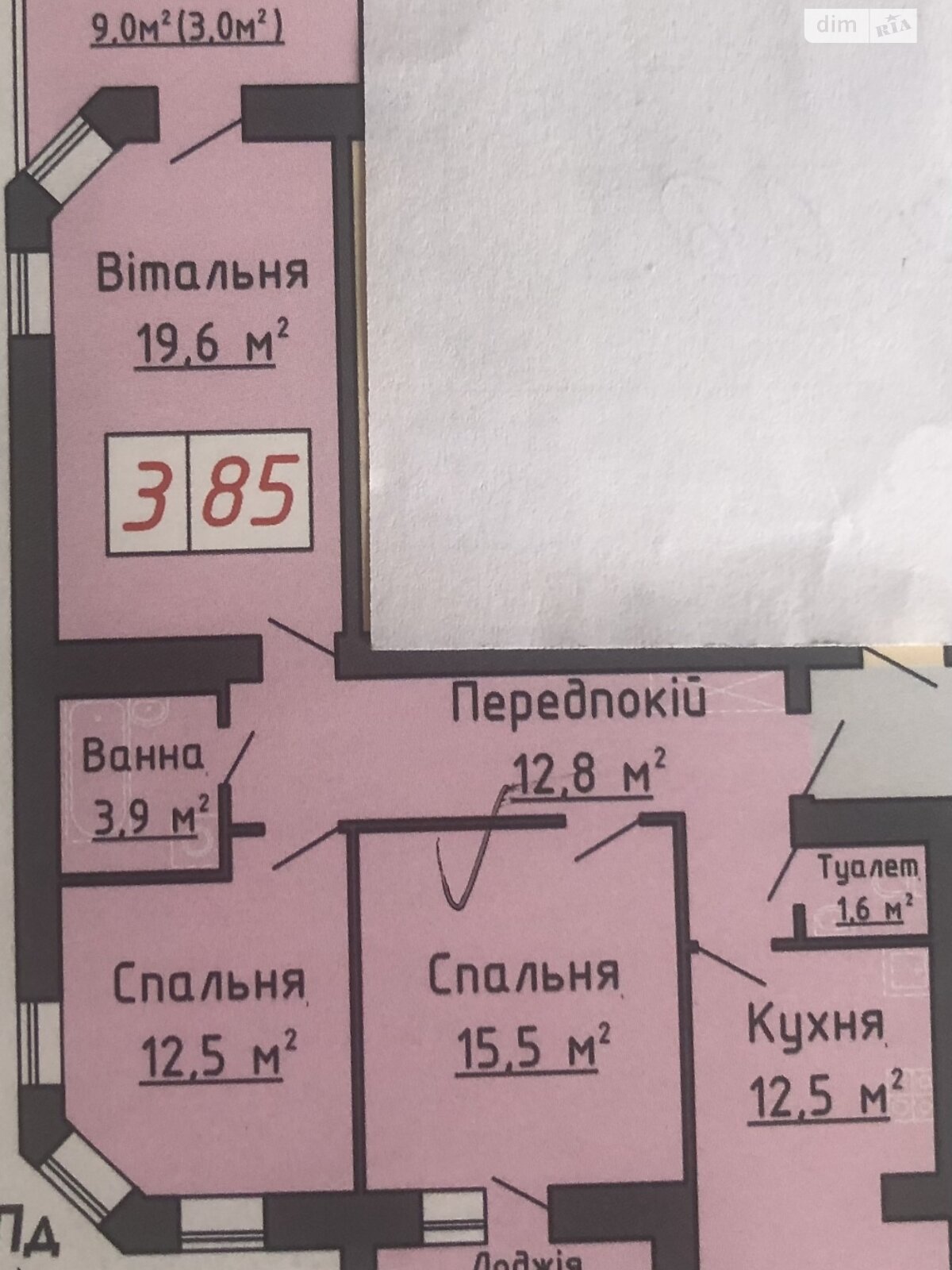 Продажа трехкомнатной квартиры в Луцке, на ул. Глушец 40, фото 1