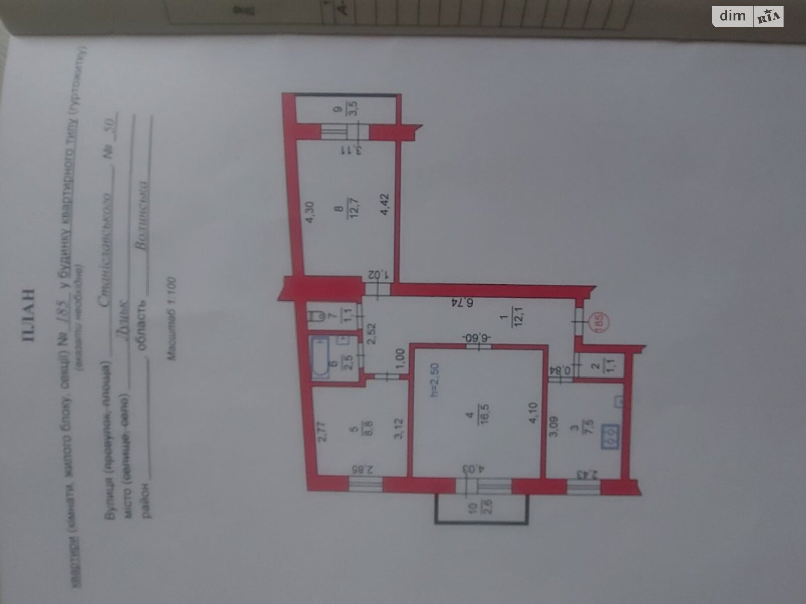 Продажа трехкомнатной квартиры в Луцке, на ул. Ярослава Мудрого 50, район ГПЗ фото 1 Продажа трехкомнатной квартиры в Луцке, на ул. Ярослава Мудрого 50, район ГПЗ фото 1