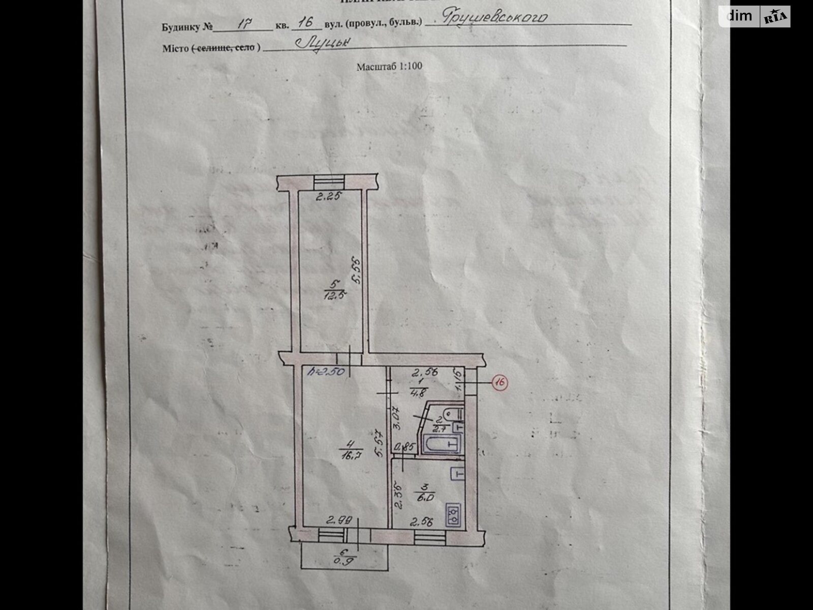 Продаж двокімнатної квартири в Луцьку, на просп. Грушевського Президента, фото 1