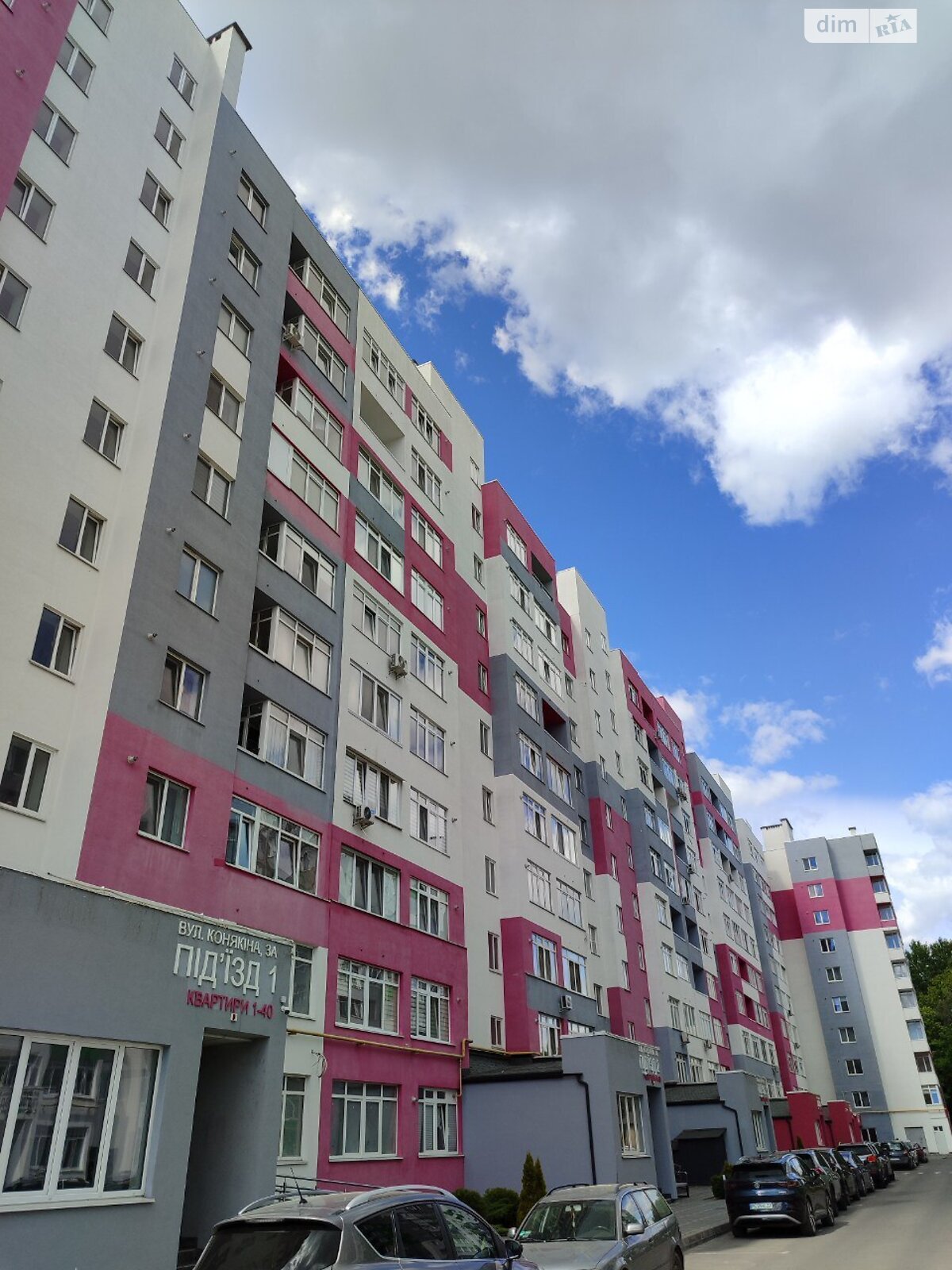 Продажа двухкомнатной квартиры в Луцке, на ул. Конякина 3А, район Гуща фото 1