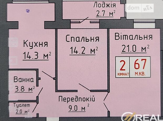 Продажа двухкомнатной квартиры в Луцке, на ул. Школьная район Кичкаревка фото 1 Продажа двухкомнатной квартиры в Луцке, на ул. Школьная район Кичкаревка фото 1