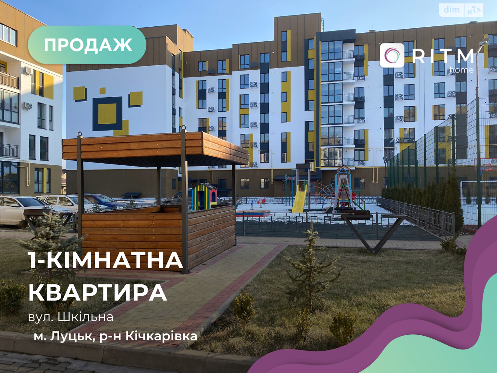Продажа однокомнатной квартиры в Луцке, на ул. Школьная 6, район Кичкаревка фото 1 Продажа однокомнатной квартиры в Луцке, на ул. Школьная 6, район Кичкаревка фото 1