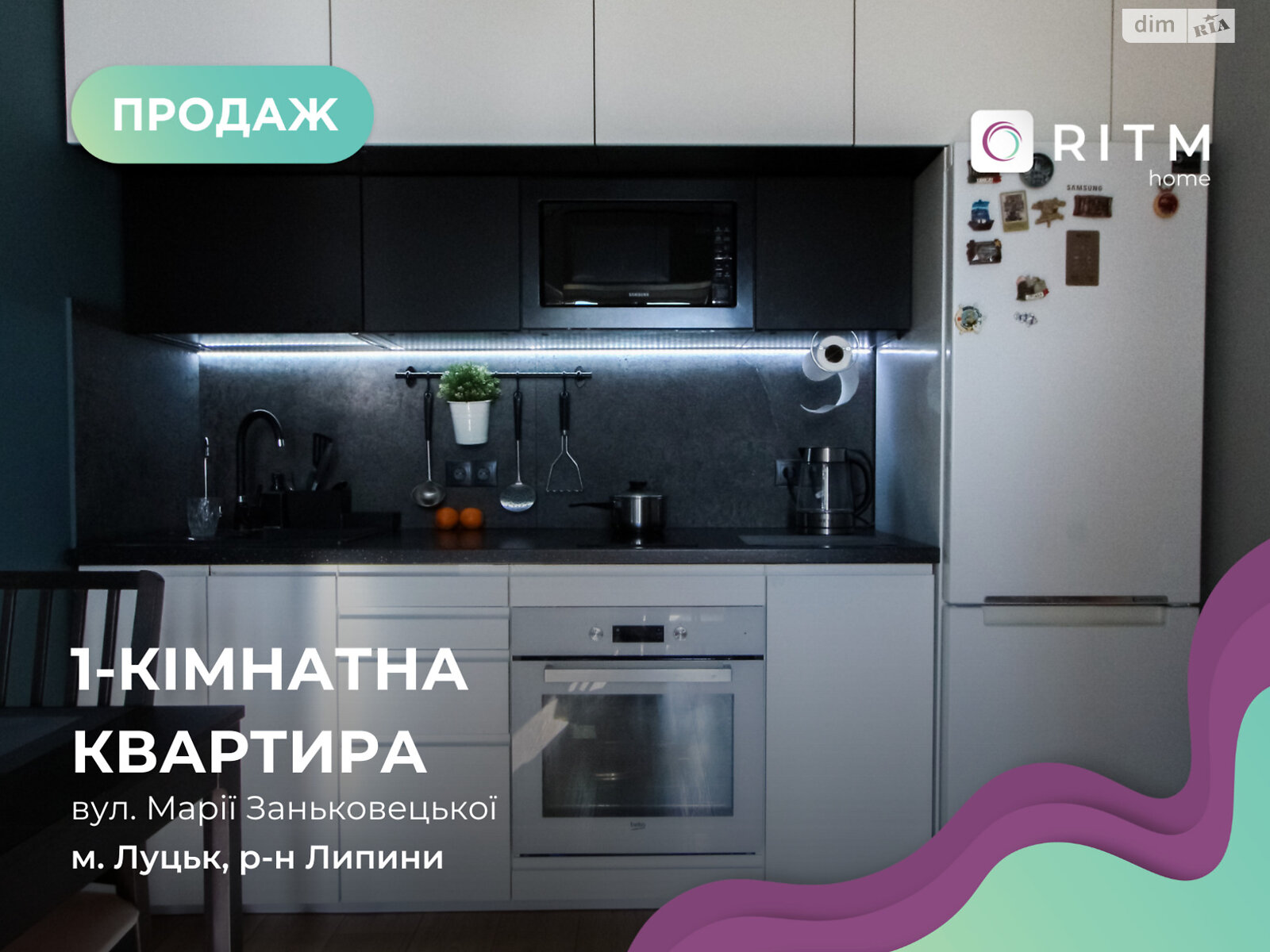 Продажа однокомнатной квартиры в Луцке, на ул. Марии Заньковецкой 3, фото 1 Продажа однокомнатной квартиры в Луцке, на ул. Марии Заньковецкой 3, фото 1