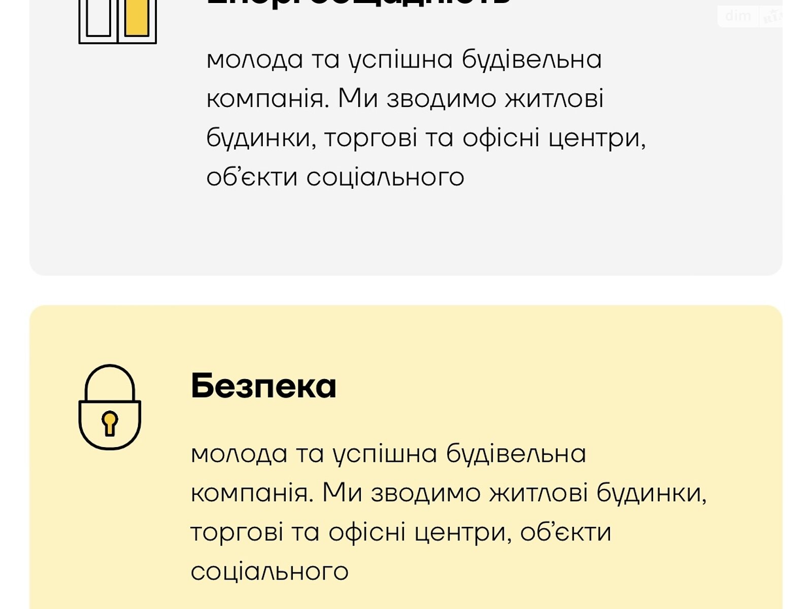 Продаж однокімнатної квартири в Луцьку, на вул. Олеся Гончара 1, фото 1