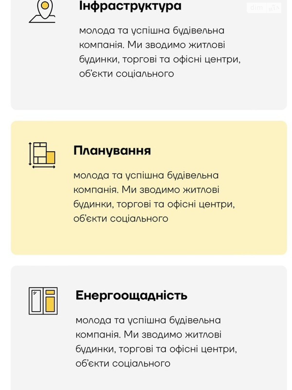 Продаж однокімнатної квартири в Луцьку, на вул. Олеся Гончара 1, фото 1