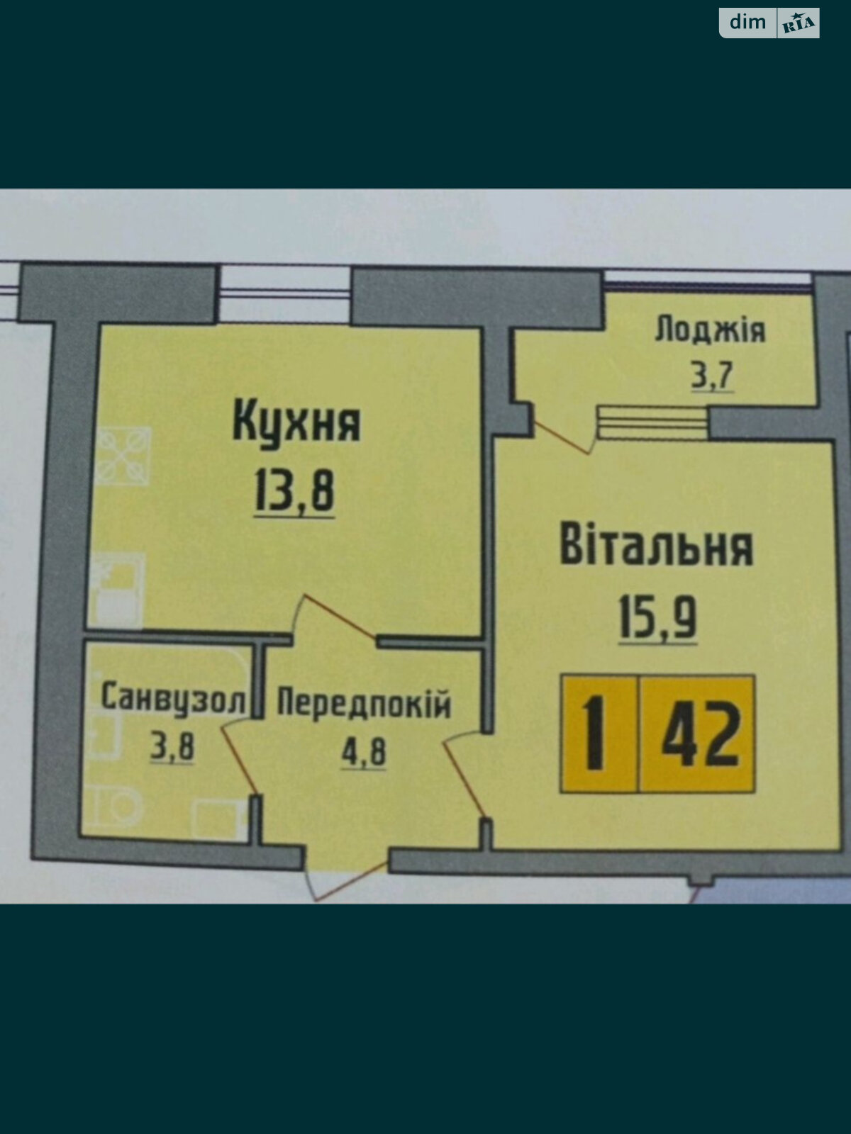 Продаж однокімнатної квартири в Луцьку, на вул. Рівненська 119, район Теремно фото 1