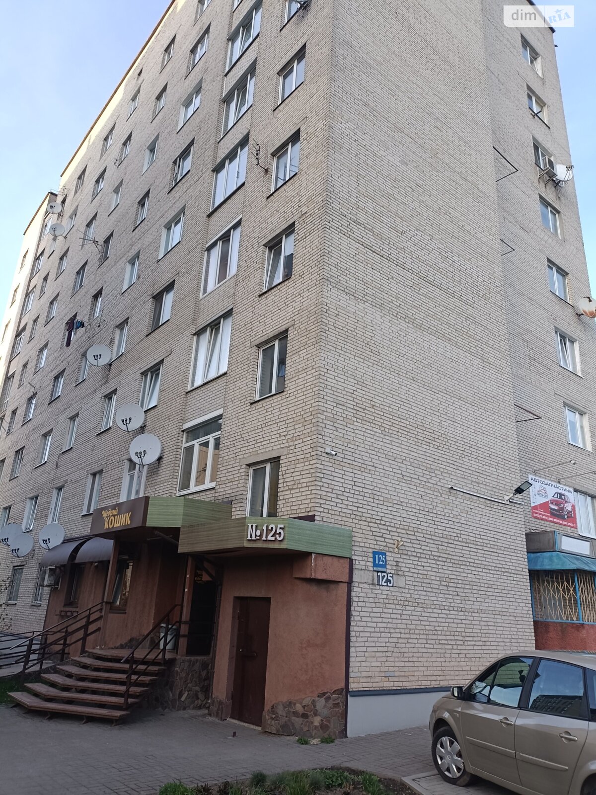 Продажа двухкомнатной квартиры в Луцке, на ул. Ровенская 125, кв. 133, фото 1