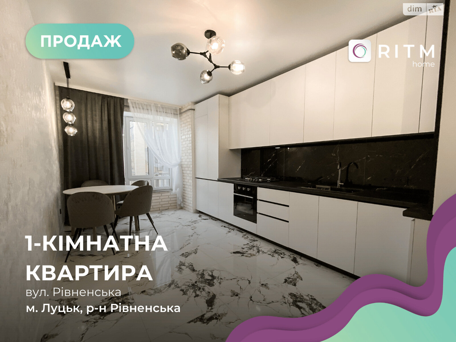 Продаж однокімнатної квартири в Луцьку, на вул. Рівненська, фото 1 Продаж однокімнатної квартири в Луцьку, на вул. Рівненська, фото 1