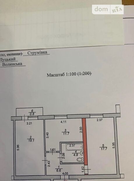 Продаж двокімнатної квартири в Струмівці, на вул. Багряного Івана 23Б, фото 1 Продаж двокімнатної квартири в Струмівці, на вул. Багряного Івана 23Б, фото 1