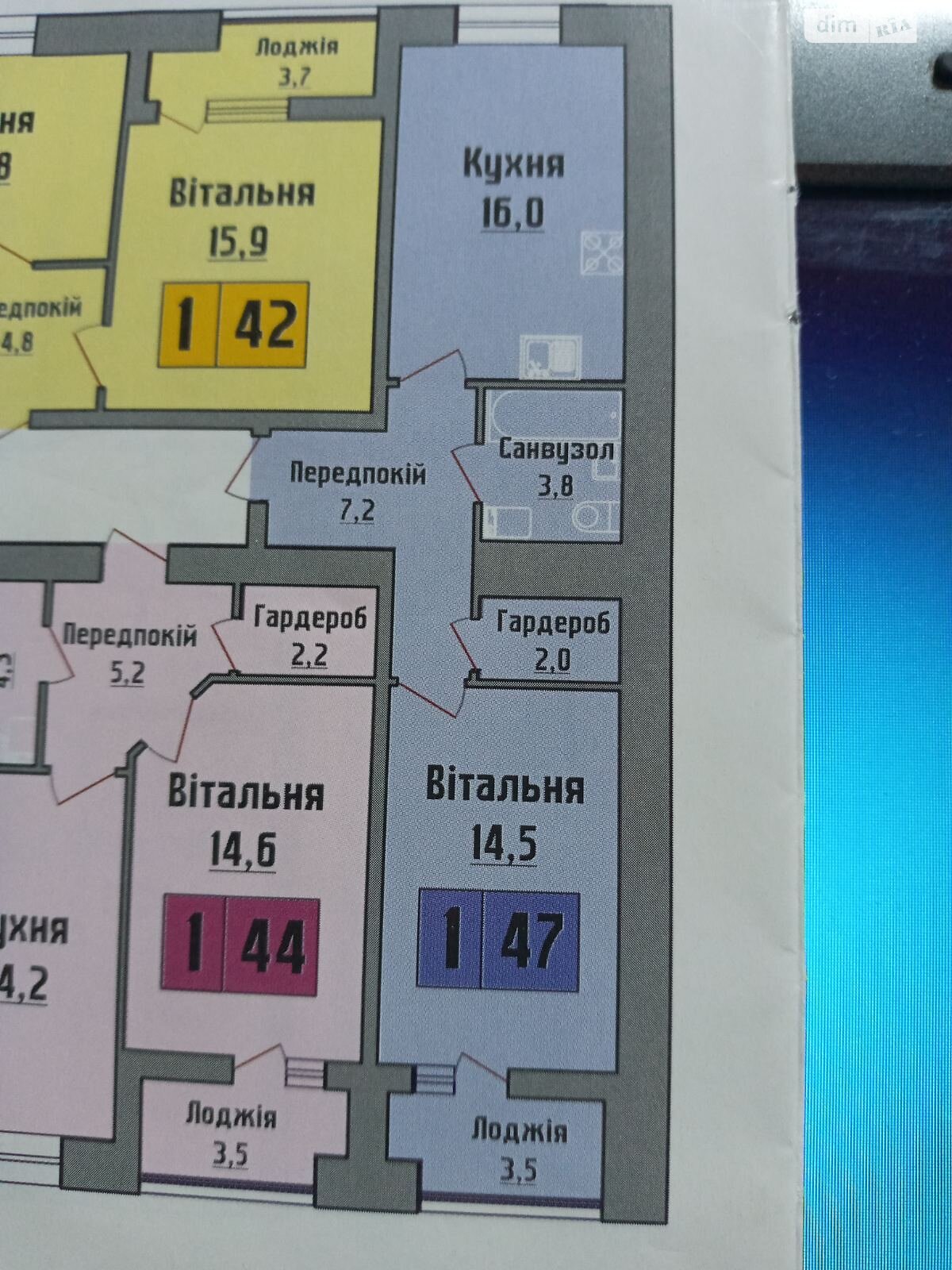 Продажа однокомнатной квартиры в Луцке, на ул. Ровенская 119, район Теремно фото 1