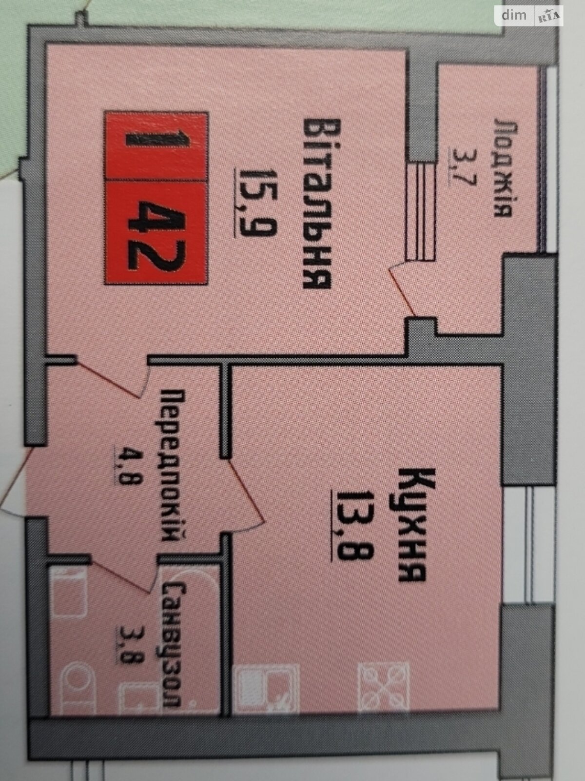 Продажа однокомнатной квартиры в Луцке, на ул. Ровенская 119, район Теремно фото 1