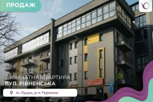 Продажа двухкомнатной квартиры в Луцке, на ул. Ровенская, район Теремно фото 2