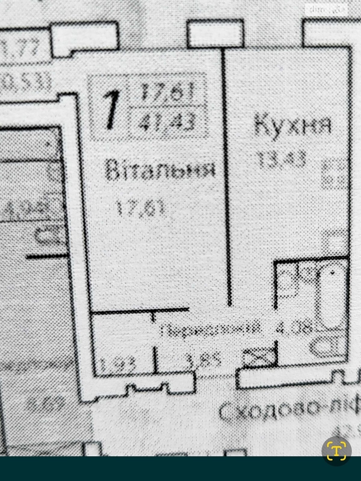 Продажа однокомнатной квартиры в Луцке, на ул. Ровенская 113Б, район Теремно фото 1 Продажа однокомнатной квартиры в Луцке, на ул. Ровенская 113Б, район Теремно фото 1