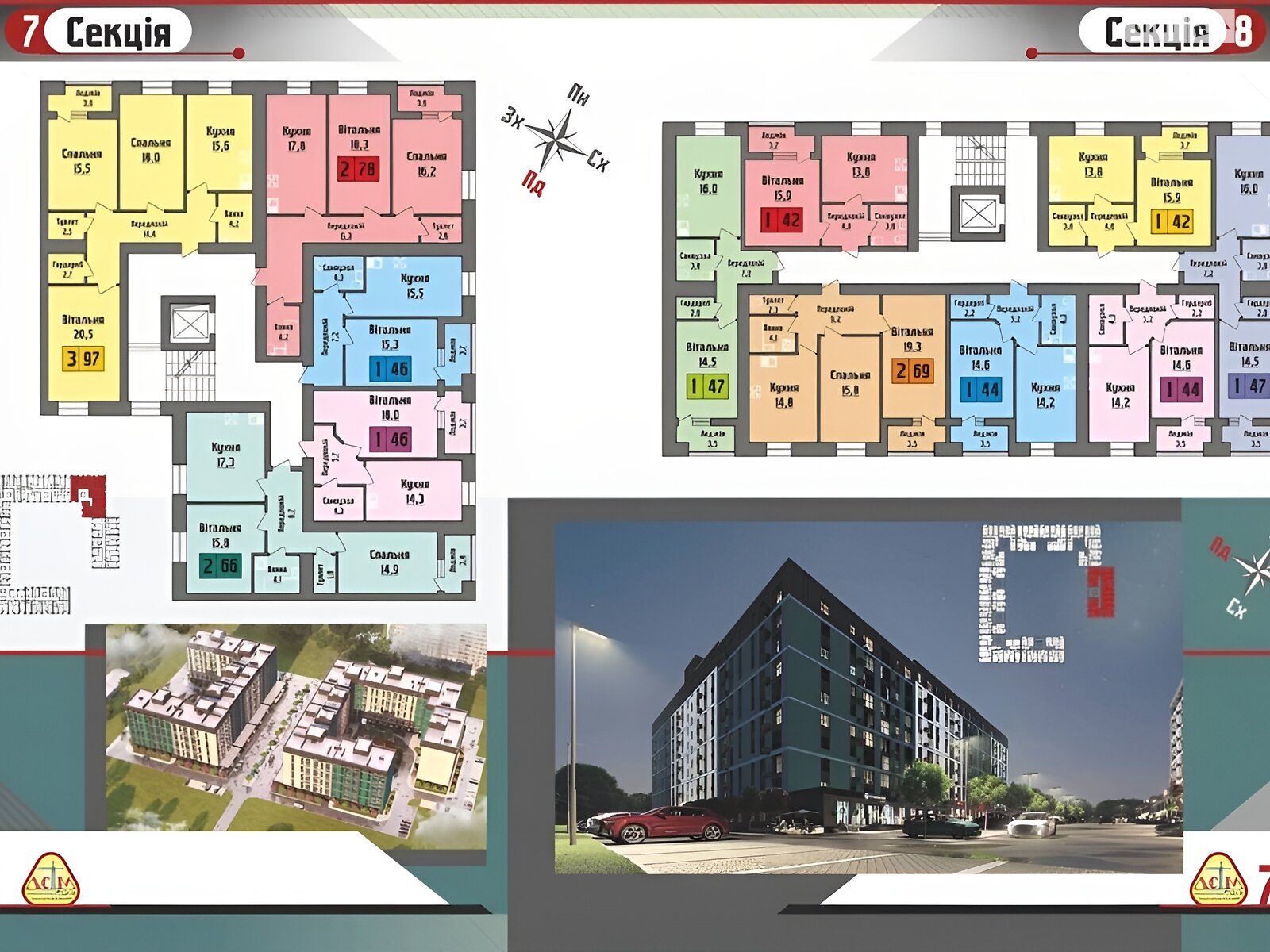 Продажа двухкомнатной квартиры в Луцке, на ул. Ровенская 119, район Теремно фото 1 Продажа двухкомнатной квартиры в Луцке, на ул. Ровенская 119, район Теремно фото 1