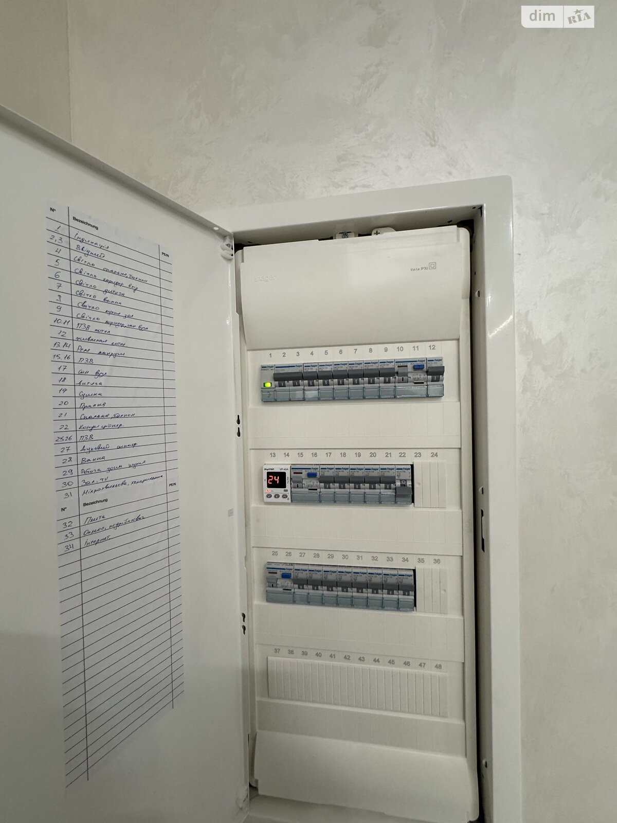 Продаж двокімнатної квартири в Луцьку, на вул. Рівненська 119, район Теремно фото 1 Продаж двокімнатної квартири в Луцьку, на вул. Рівненська 119, район Теремно фото 1