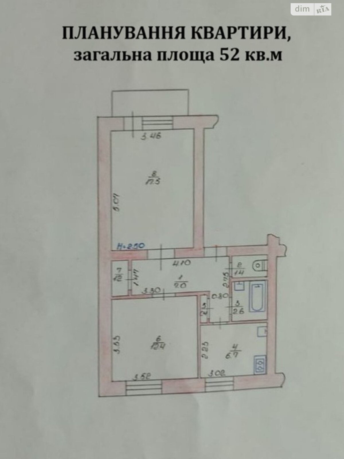 Продажа двухкомнатной квартиры в Луцке, на ул. Сагайдачного Гетьмана 5, район Теремно фото 1 Продажа двухкомнатной квартиры в Луцке, на ул. Сагайдачного Гетьмана 5, район Теремно фото 1