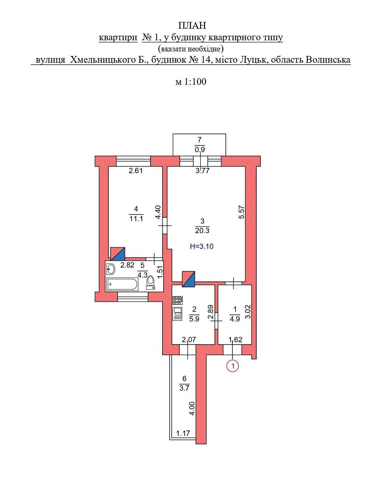 Продаж двокімнатної квартири в Луцьку, на вул. Богдана Хмельницького 14, кв. 1, район Центр фото 1