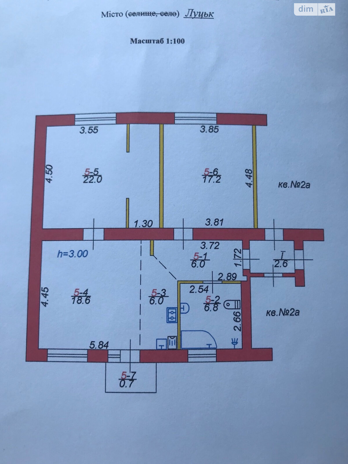 Продажа трехкомнатной квартиры в Луцке, на просп. Воли, район Центр фото 1