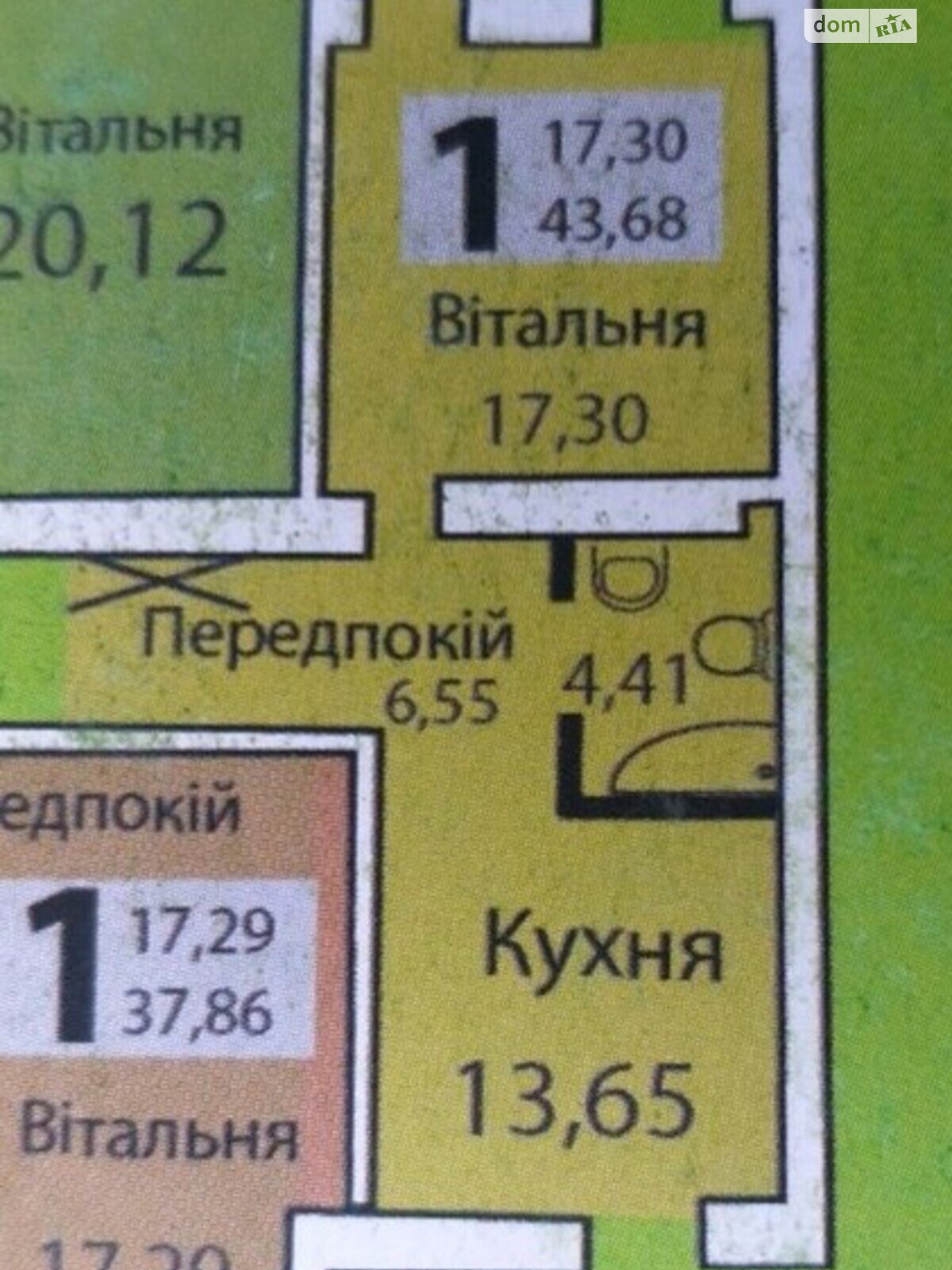 Продажа однокомнатной квартиры в Луцке, на ул. Ровенская 25, район Центр фото 1