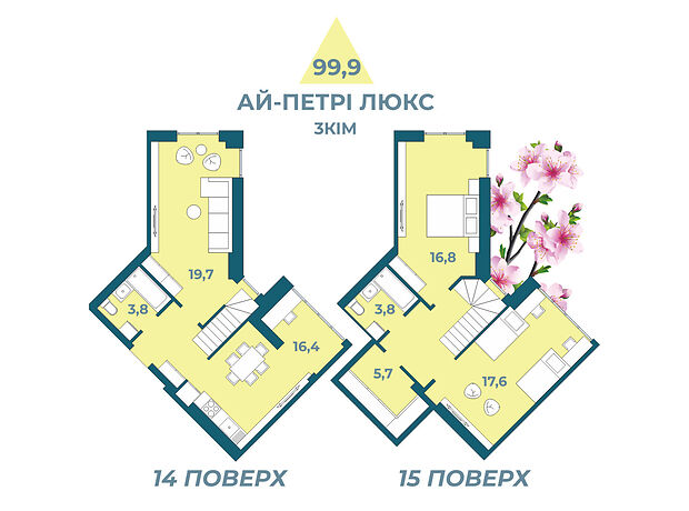 Продажа трехкомнатной квартиры в Луцке, на ул. Ровенская 4 район Центр фото 1 Продажа трехкомнатной квартиры в Луцке, на ул. Ровенская 4 район Центр фото 1