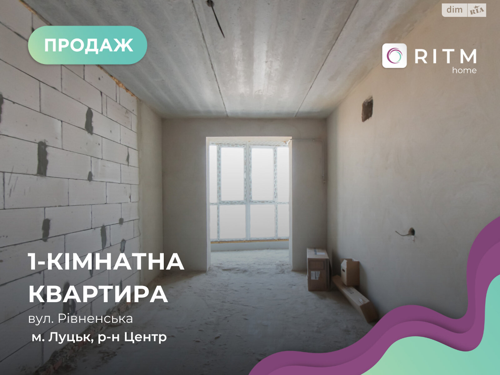 Продажа однокомнатной квартиры в Луцке, на ул. Ровенская 25М, район Центр фото 1