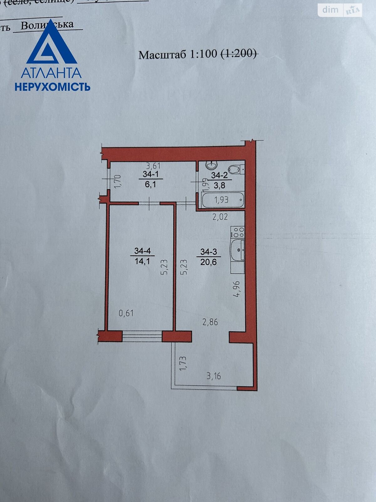 Продаж однокімнатної квартири в Луцьку, на вул. Рівненська 25Б, район Центр фото 1 Продаж однокімнатної квартири в Луцьку, на вул. Рівненська 25Б, район Центр фото 1