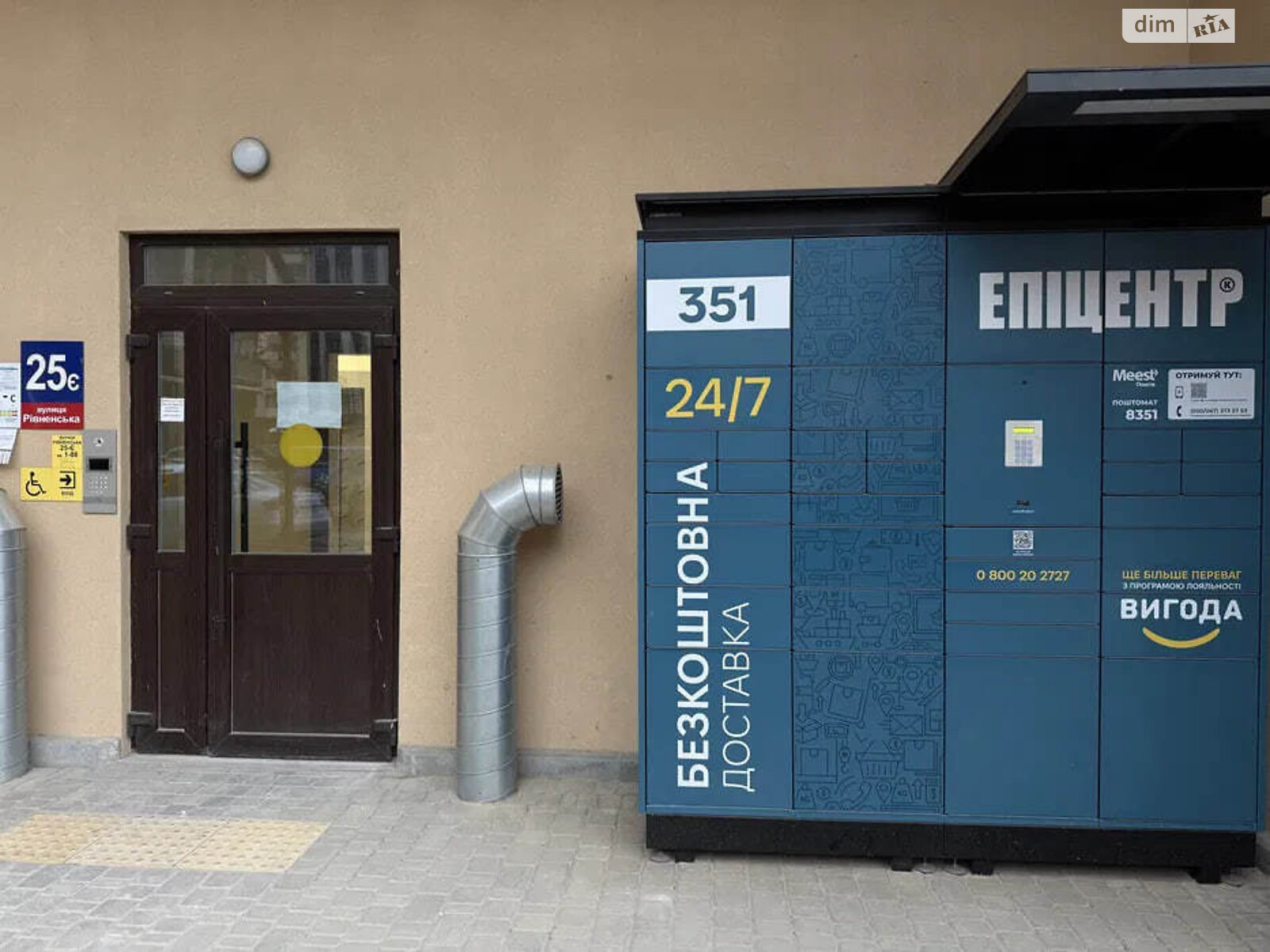 Продаж однокімнатної квартири в Луцьку, на вул. Рівненська 25Є, район Центр фото 1 Продаж однокімнатної квартири в Луцьку, на вул. Рівненська 25Є, район Центр фото 1