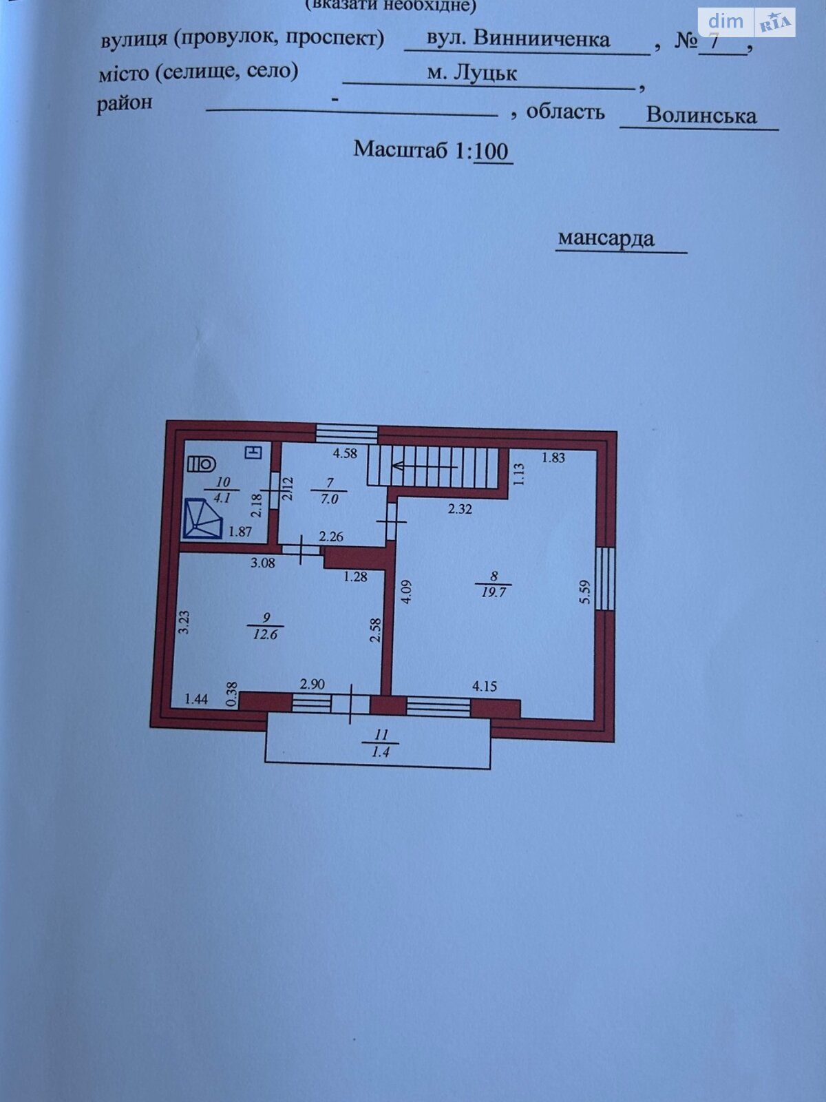 Продажа трехкомнатной квартиры в Луцке, на ул. Винниченко 7, район Центр фото 1 Продажа трехкомнатной квартиры в Луцке, на ул. Винниченко 7, район Центр фото 1