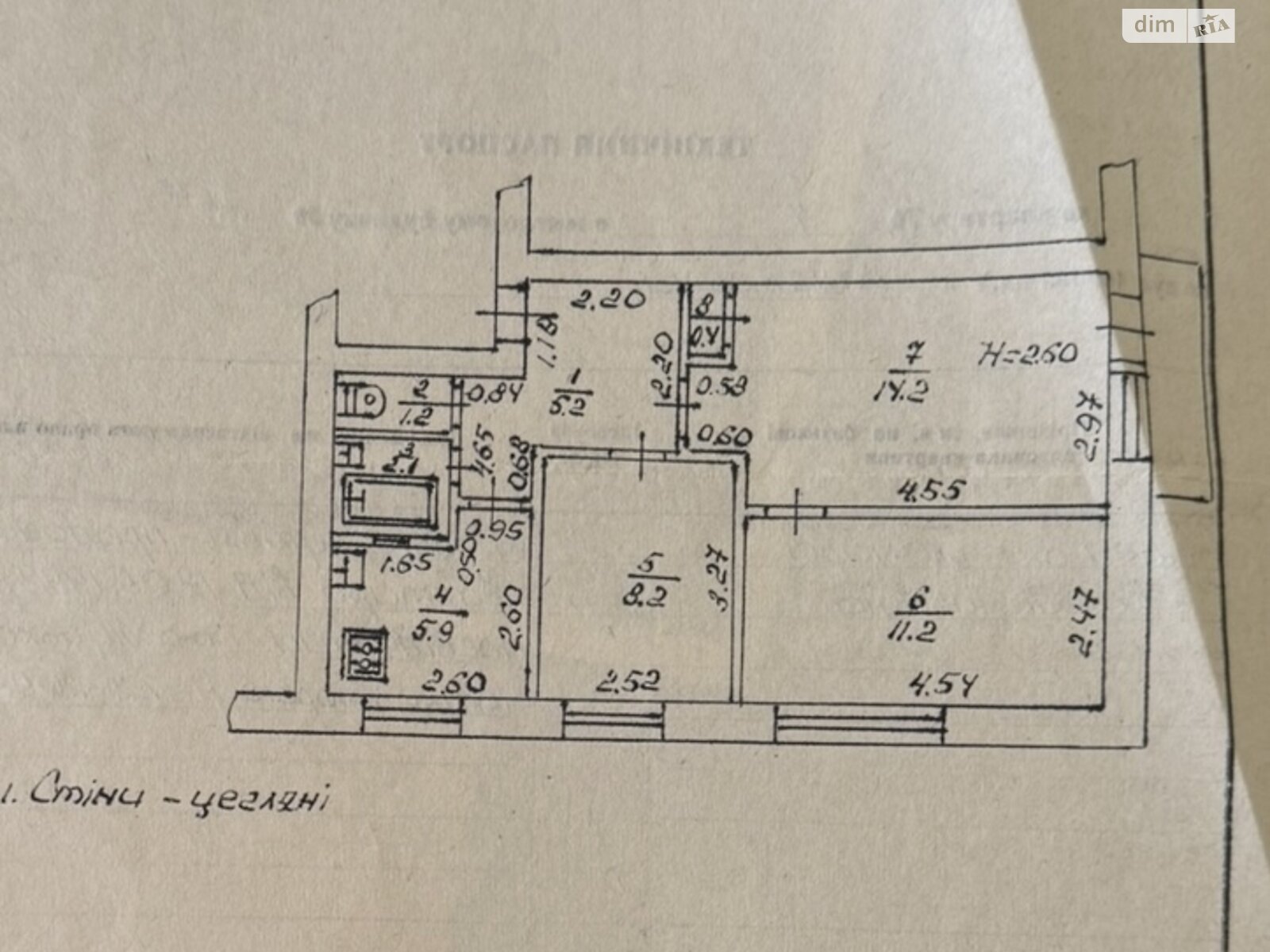 Продажа трехкомнатной квартиры в Луцке, на ул. Винниченко 47, район Центр фото 1 Продажа трехкомнатной квартиры в Луцке, на ул. Винниченко 47, район Центр фото 1
