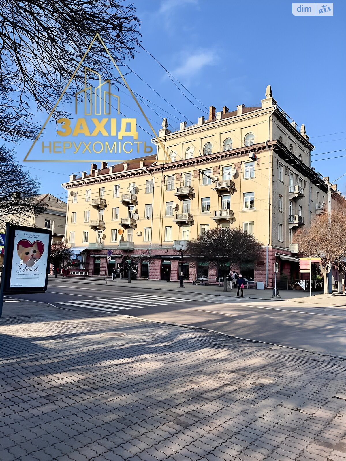 Продаж двокімнатної квартири в Луцьку, на просп. Волі 11, район Центр фото 1 Продаж двокімнатної квартири в Луцьку, на просп. Волі 11, район Центр фото 1