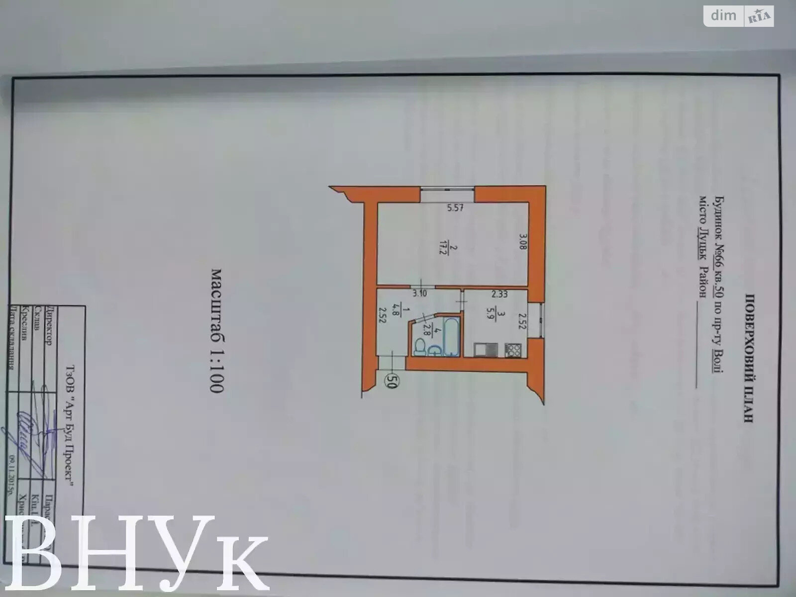 Продажа однокомнатной квартиры в Луцке, на просп. Воли, район Центр фото 1 Продажа однокомнатной квартиры в Луцке, на просп. Воли, район Центр фото 1