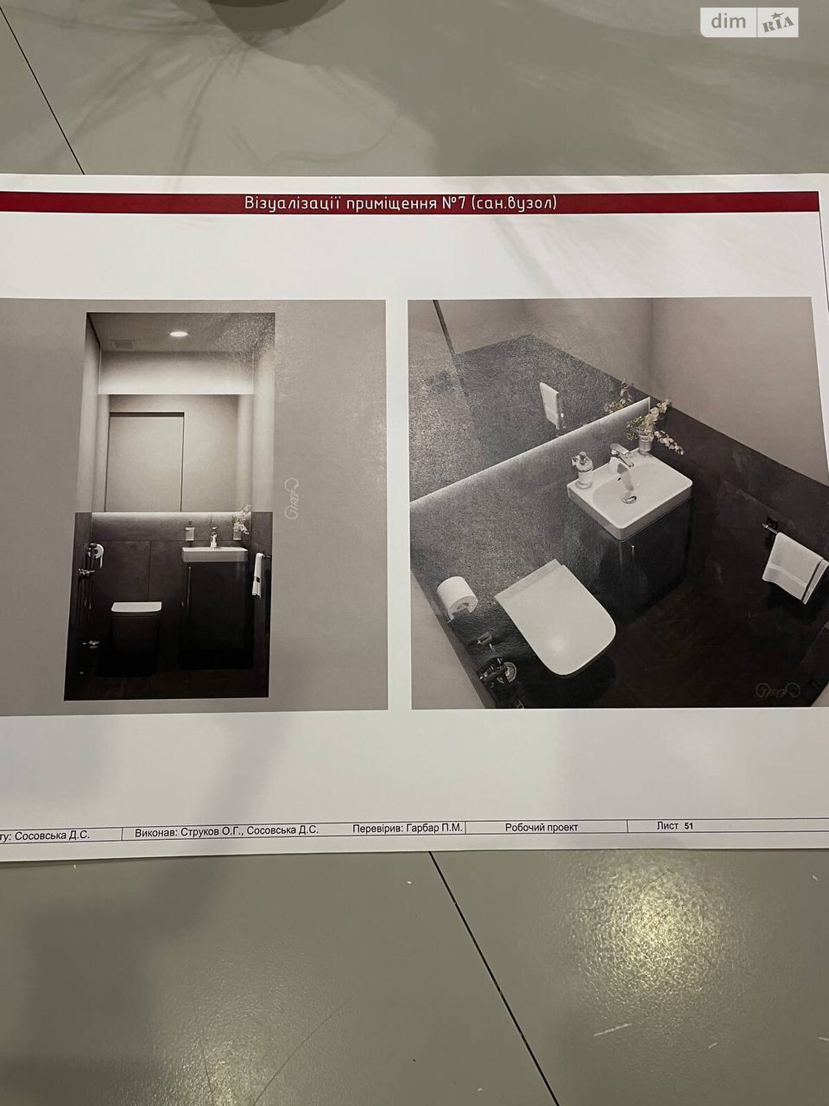 Продажа двухкомнатной квартиры в Луцке, на ул. Яровица 13, район Центр фото 1