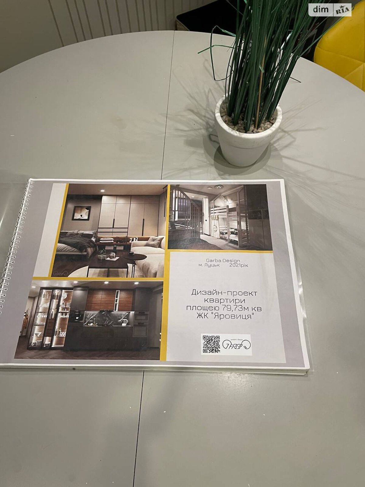 Продажа двухкомнатной квартиры в Луцке, на ул. Яровица 13, район Центр фото 1