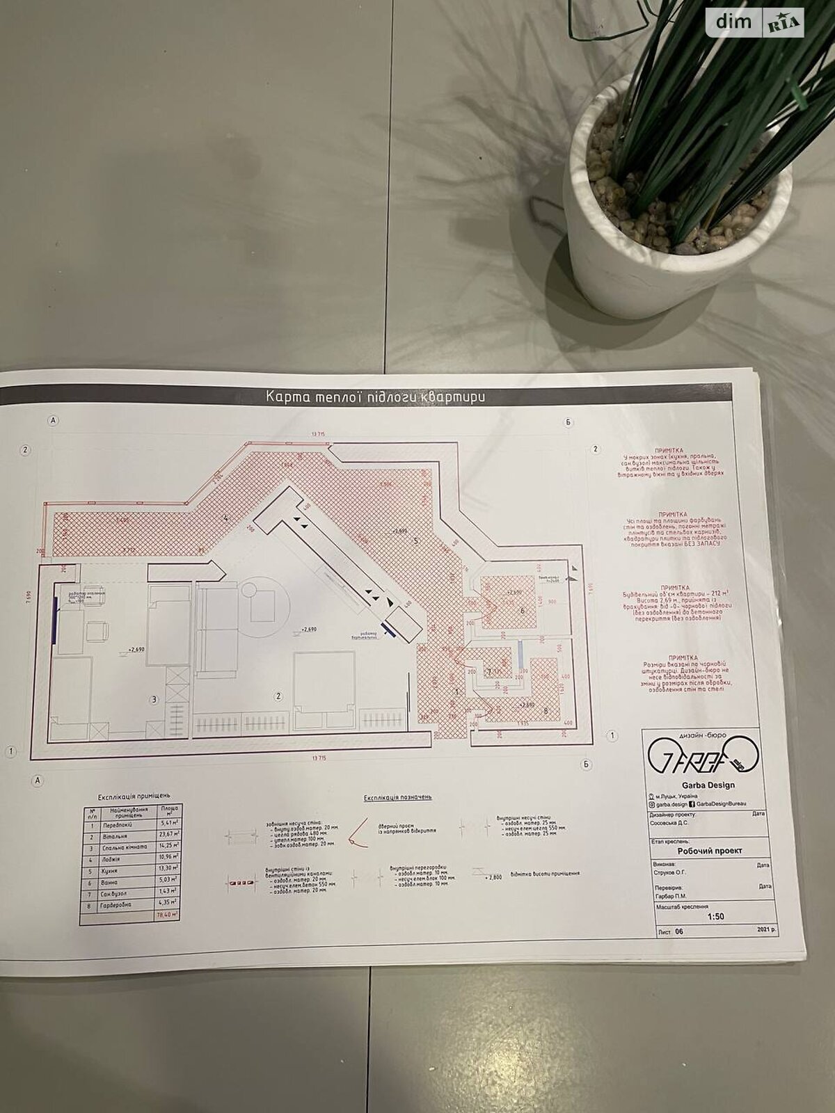 Продажа двухкомнатной квартиры в Луцке, на ул. Яровица 13, район Центр фото 1