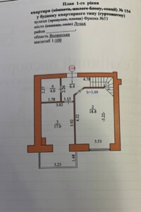 Продажа трехкомнатной квартиры в Луцке, на ул. Яровица 13, кв. 154, район Центр фото 2
