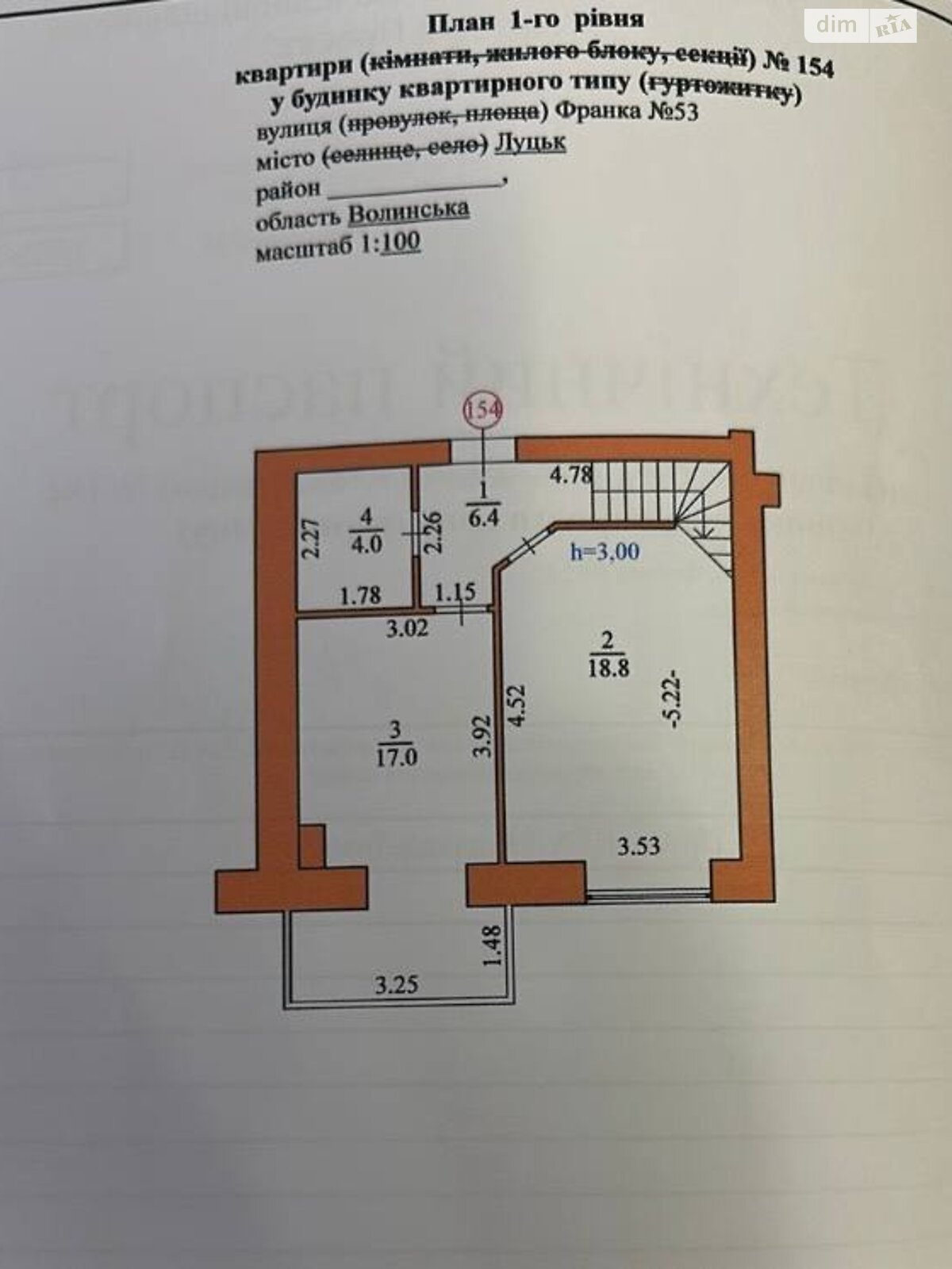 Продажа трехкомнатной квартиры в Луцке, на ул. Яровица 13, кв. 154, район Центр фото 1