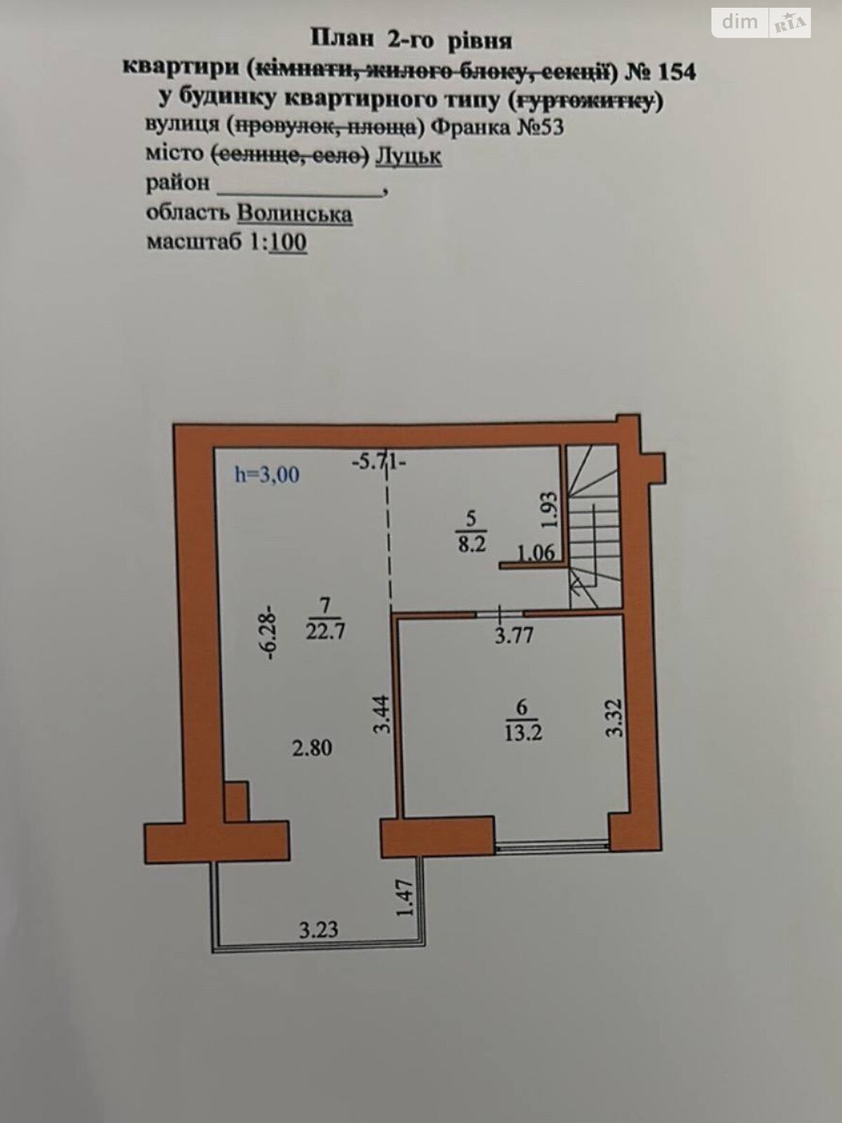 Продажа трехкомнатной квартиры в Луцке, на ул. Яровица 13, кв. 154, район Центр фото 1