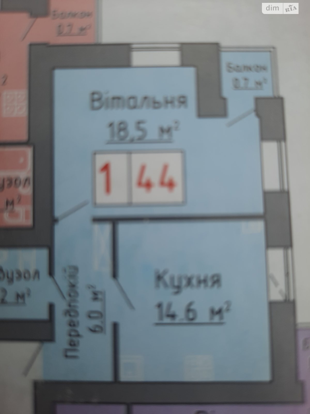 Продажа однокомнатной квартиры в Луцке, на ул. Звездная 8Б, кв. 148, район Центр фото 1