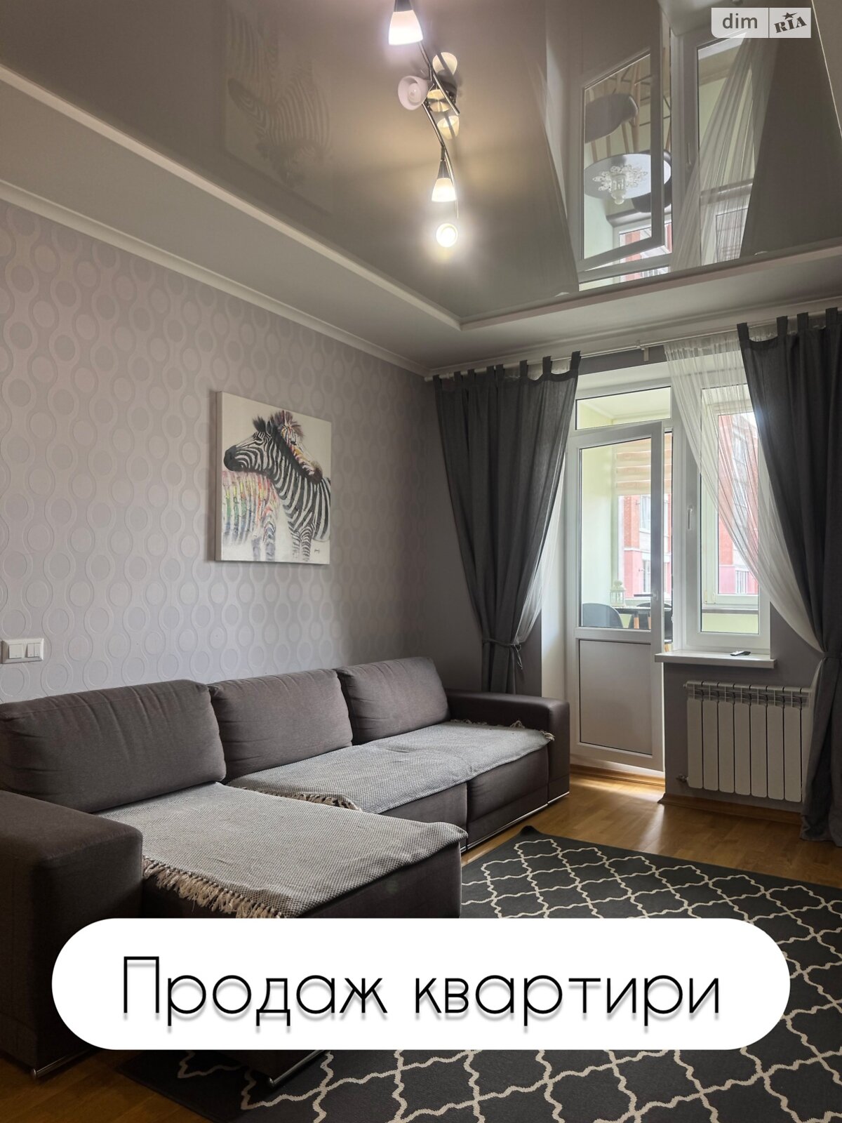 Продаж трикімнатної квартири в Луцьку, на вул. Зоряна 16, район Центр фото 1 Продаж трикімнатної квартири в Луцьку, на вул. Зоряна 16, район Центр фото 1