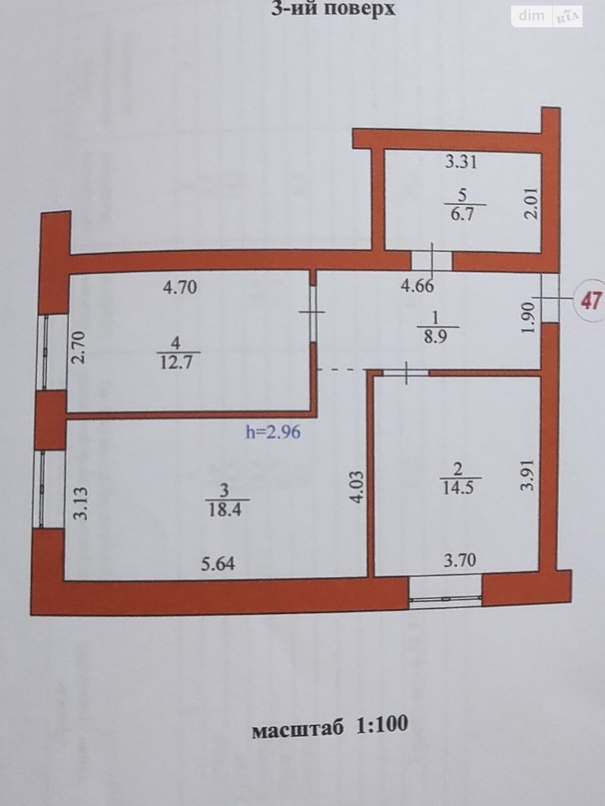 Продаж двокімнатної квартири в Луцьку, на вул. Електроапаратна 74, кв. 40, район Центр фото 1