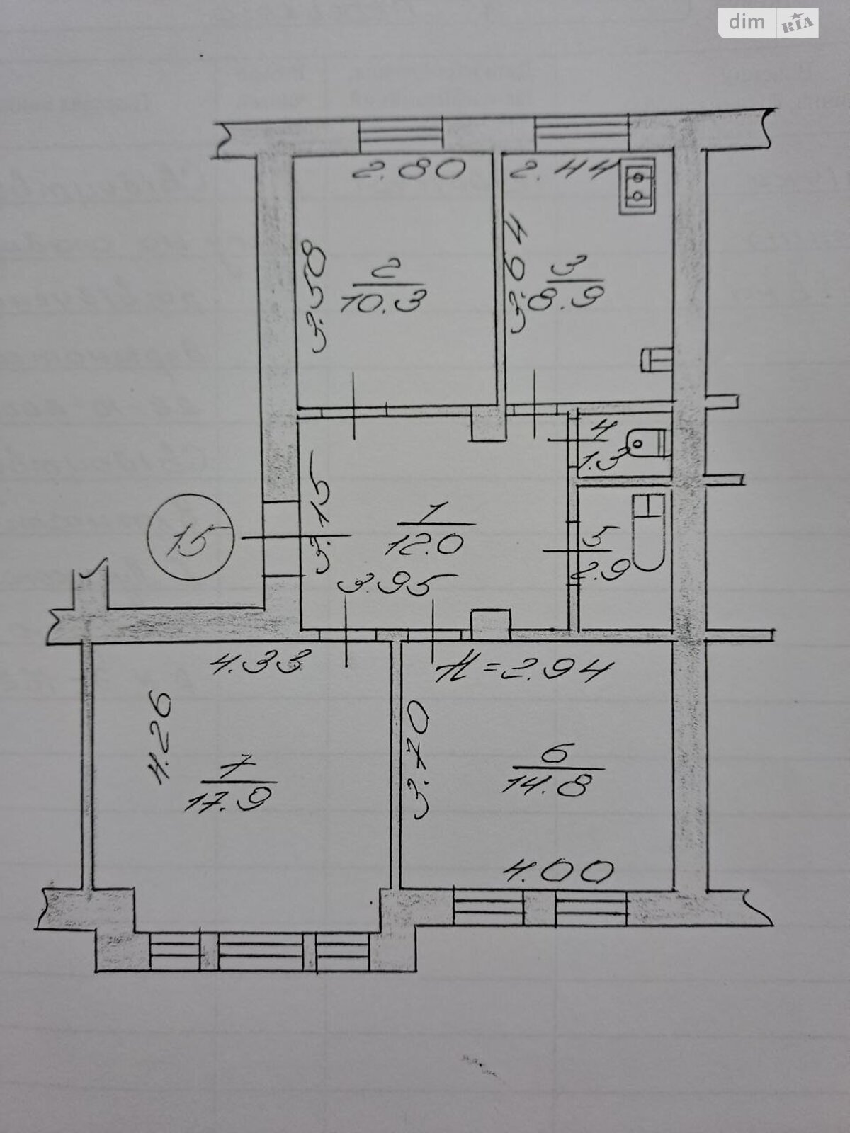 Продаж трикімнатної квартири в Луцьку, на вул. Цукрова 6, район Вересневе фото 1 Продаж трикімнатної квартири в Луцьку, на вул. Цукрова 6, район Вересневе фото 1