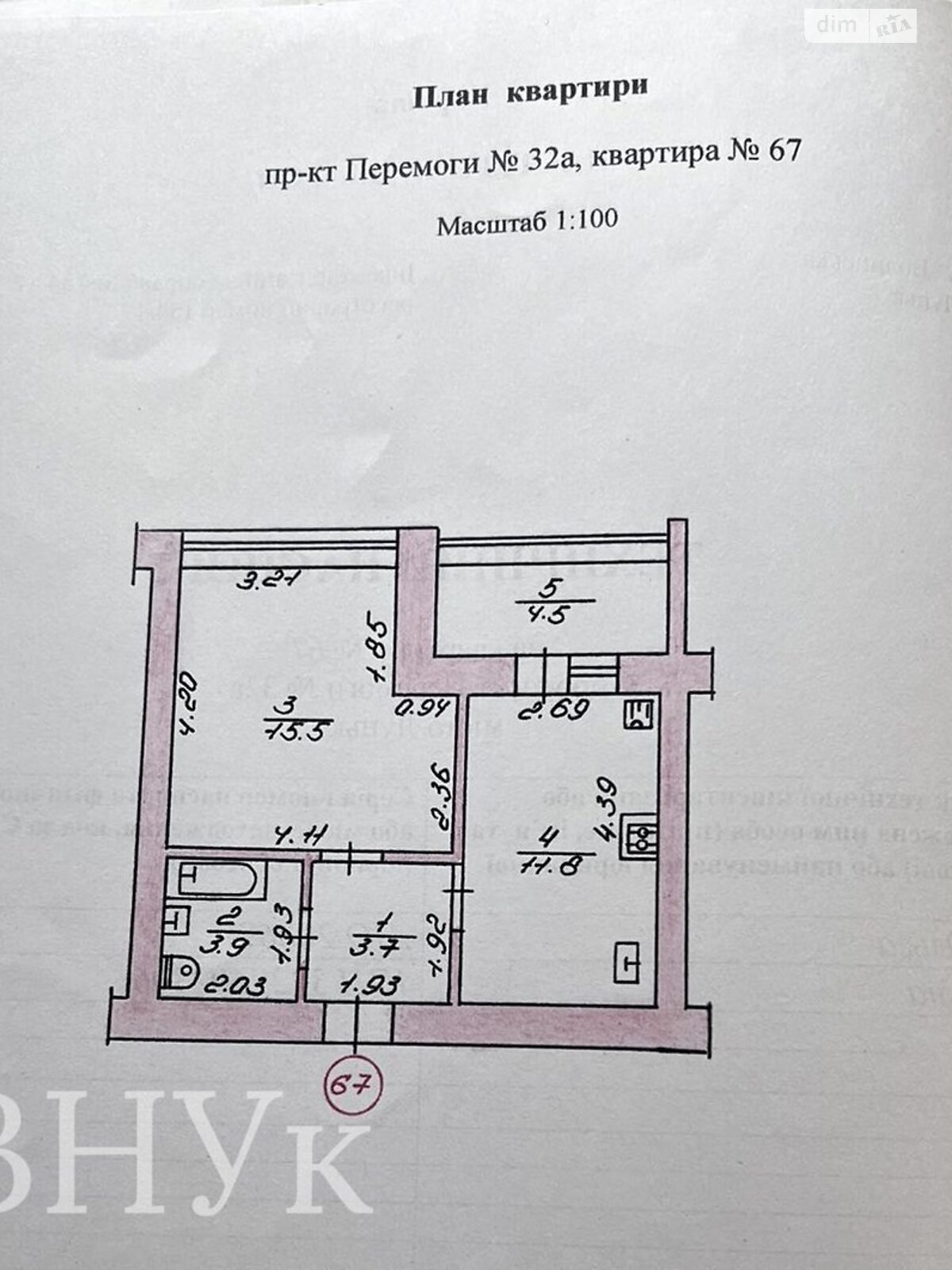 Продаж однокімнатної квартири в Луцьку, на просп. Перемоги 32А, район Завокзальне фото 1 Продаж однокімнатної квартири в Луцьку, на просп. Перемоги 32А, район Завокзальне фото 1