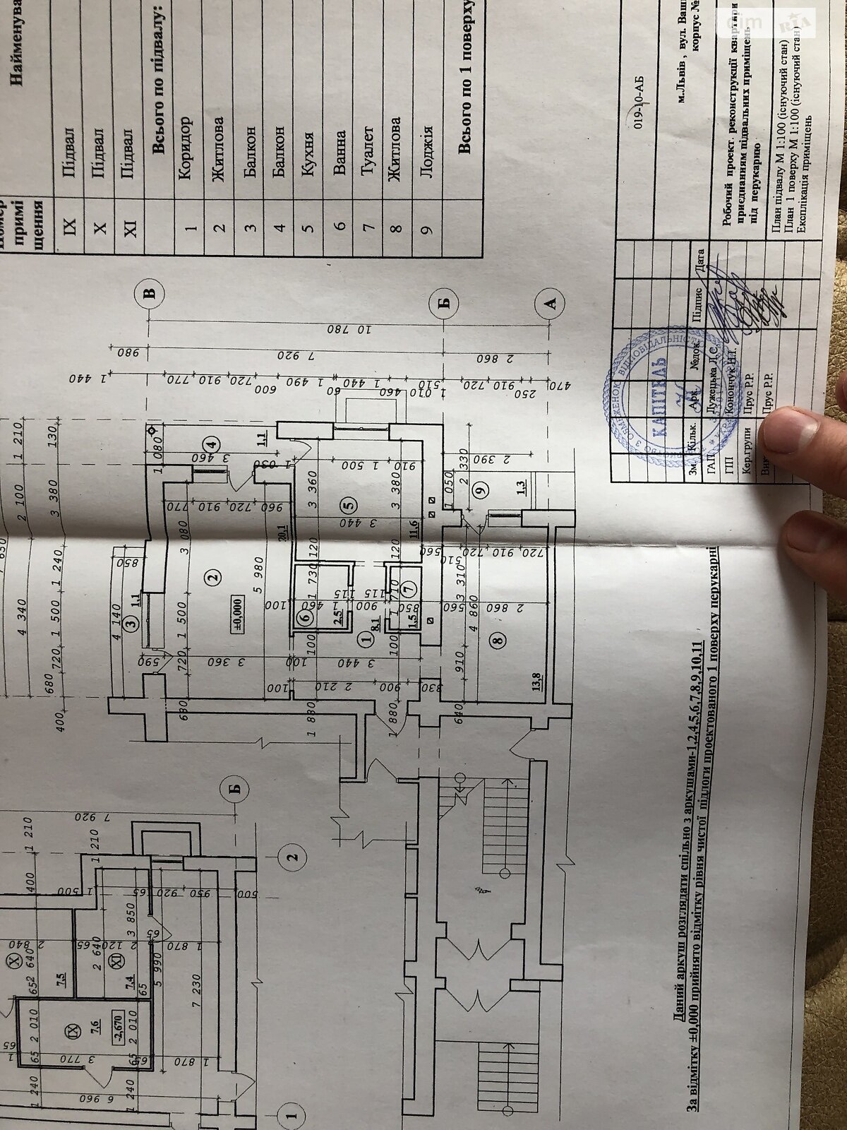 Продаж двокімнатної квартири в Львові, на вул. Вашингтона Джорджа 4А/11, кв. 2, район Батальна фото 1