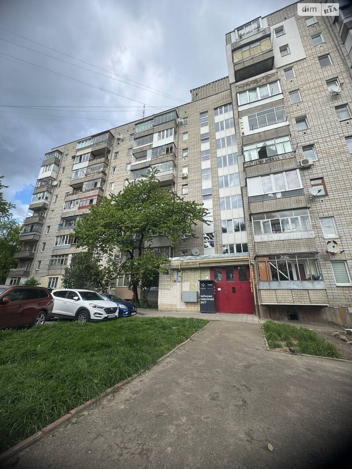 Продаж однокімнатної квартири в Львові, на вул. Лисеницька 6, район Батальна фото 1 Продаж однокімнатної квартири в Львові, на вул. Лисеницька 6, район Батальна фото 1