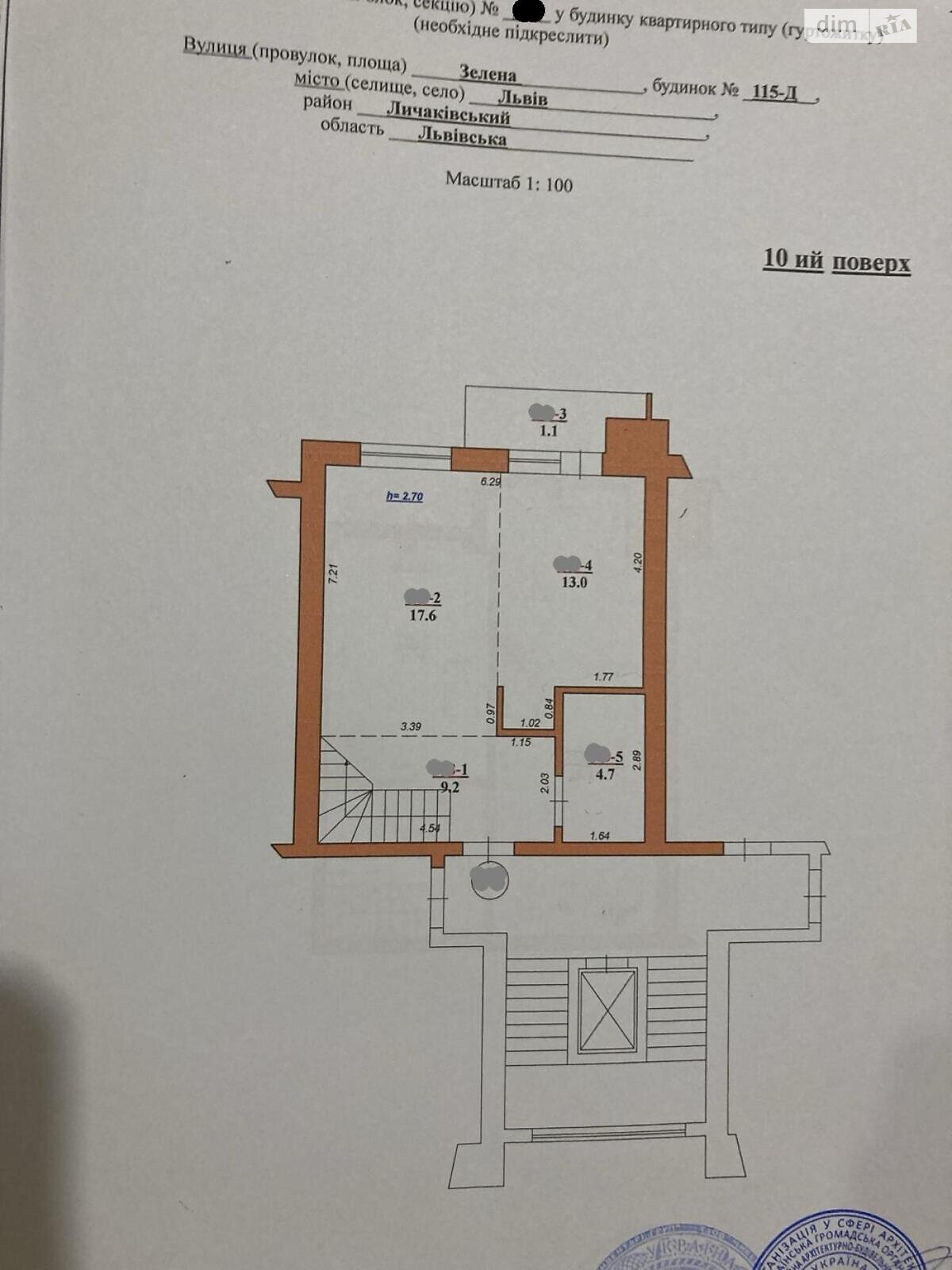 Продаж трикімнатної квартири в Львові, на вул. Зелена 115Д, район Батальна фото 1