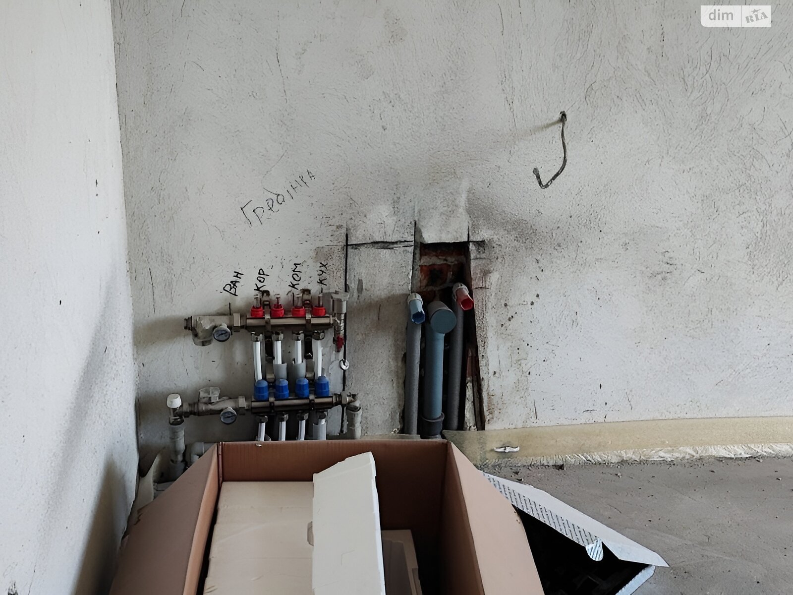 Продаж трикімнатної квартири в Львові, на вул. Зелена, район Батальна фото 1 Продаж трикімнатної квартири в Львові, на вул. Зелена, район Батальна фото 1