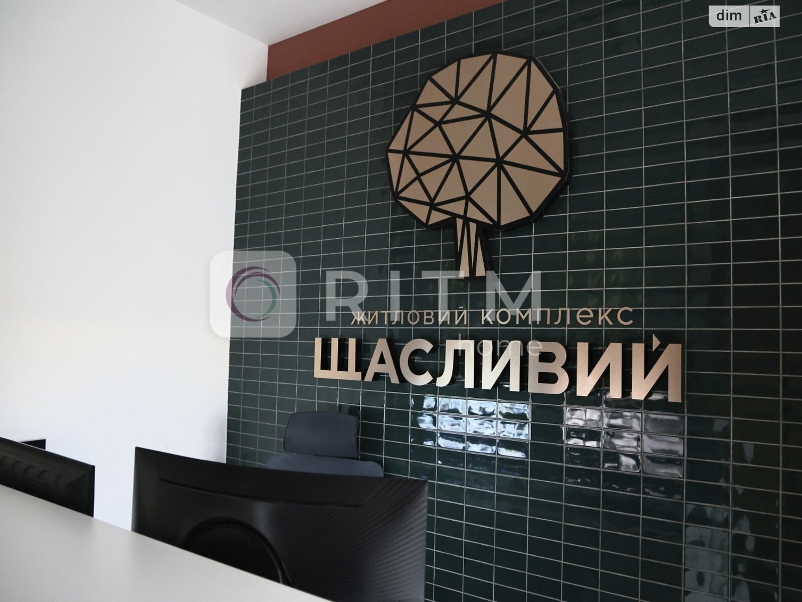 Продаж двокімнатної квартири в Львові, на вул. Бігова, фото 1 Продаж двокімнатної квартири в Львові, на вул. Бігова, фото 1