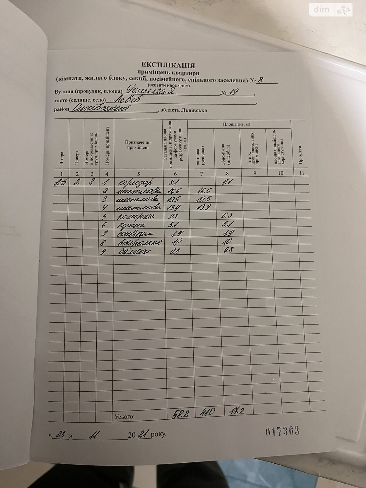 Продажа трехкомнатной квартиры в Львове, на ул. Гашека Ярослава 19, кв. 8, район Боднаровка фото 1