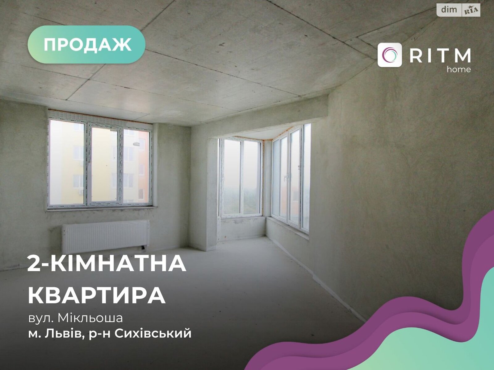 Продажа двухкомнатной квартиры в Львове, на ул. Миклеша Карла, район Боднаровка фото 1 Продажа двухкомнатной квартиры в Львове, на ул. Миклеша Карла, район Боднаровка фото 1